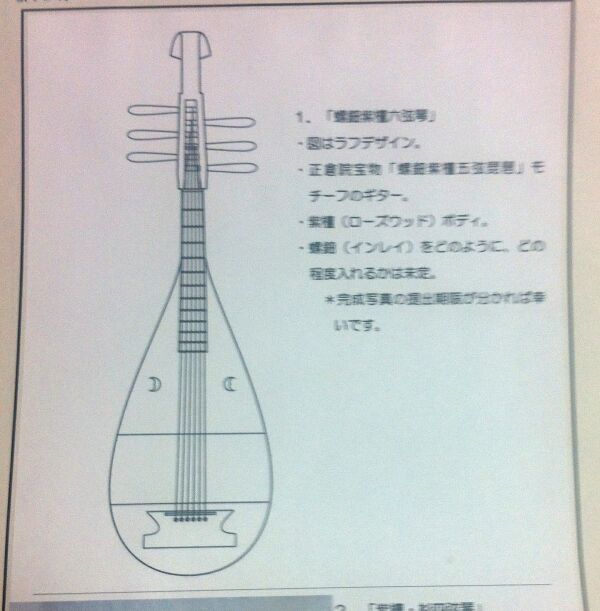 hako蔵出し　紫檀？琴柱 14個 弦楽器 古美術品，天然素材　共箱付き hako様専用蔵出し 紫檀？琴柱 14個 弦楽器 古美術品，天然素材