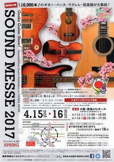 2017031501.jpg