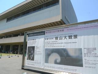 2018052413.JPG