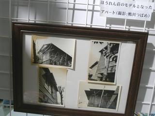 2018052812.JPG