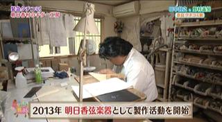2018071605.jpg