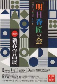 2020010702.jpg
