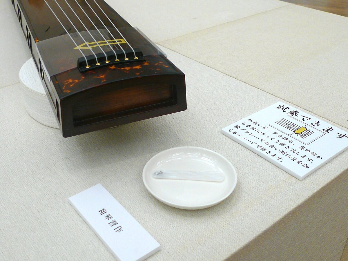 第9回「明日香の匠」展: 明日香弦楽器