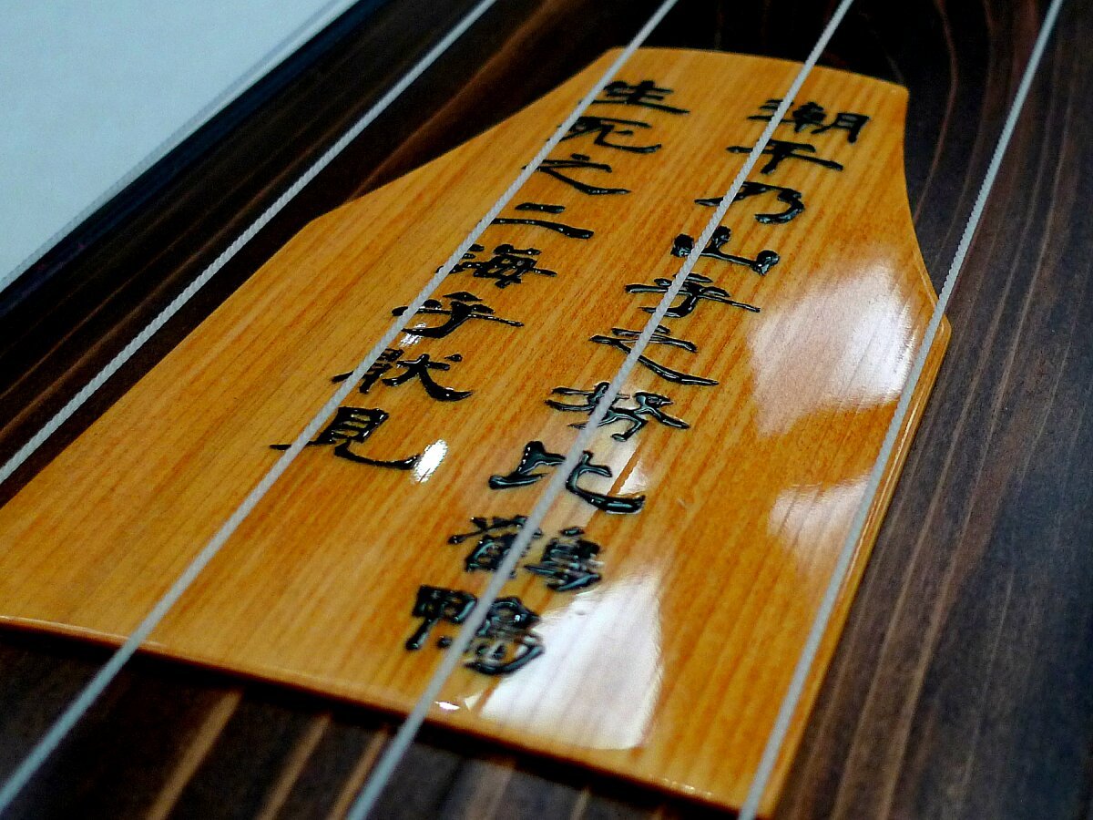 和琴　6弦 第9回「明日香の匠」展: 明日香弦楽器